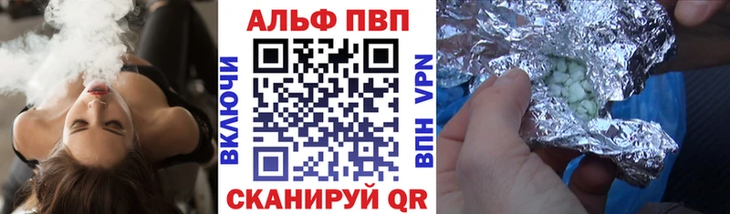 А ПВП СК  Купить  Гурьевск 