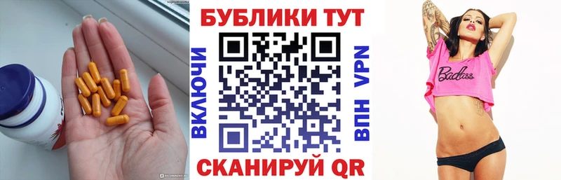 Экстази XTC  Купить  Гурьевск 