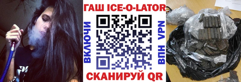 Купить  Гурьевск  ГАШ индика сатива 