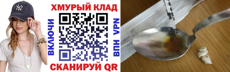 Купить закладки  Гурьевск  ГЕРОИН гречка 