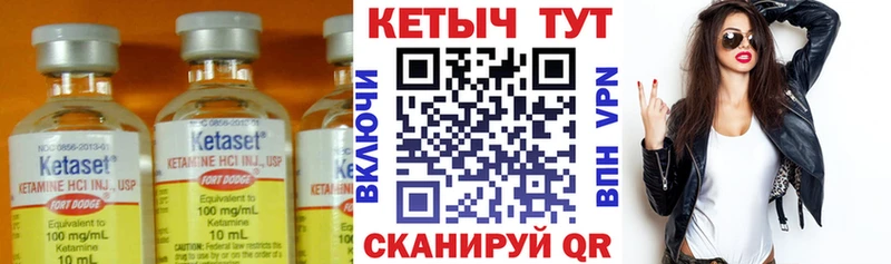 КЕТАМИН ketamine  Купить  Гурьевск 