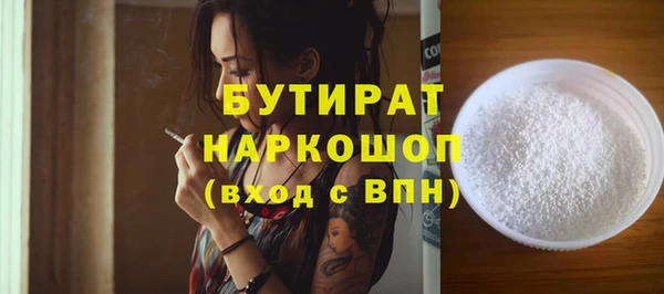 гашишное масло Вуктыл