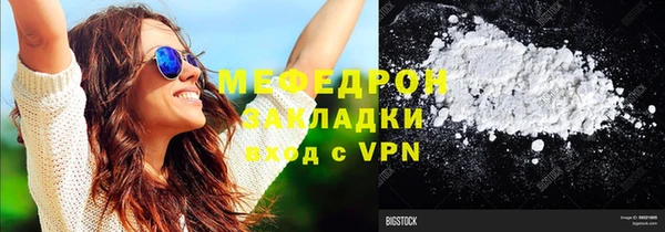 MESCALINE Всеволожск