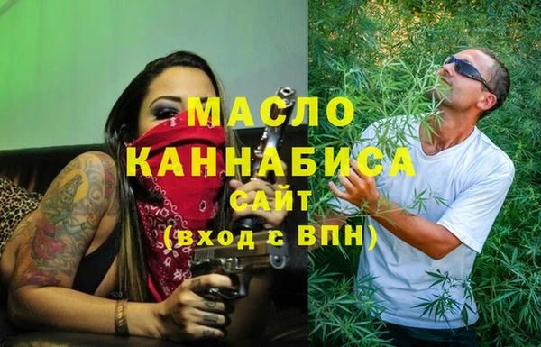 гашишное масло Вуктыл
