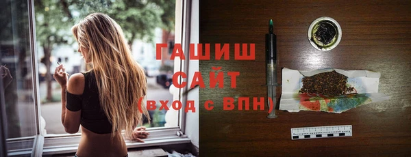 гашишное масло Вуктыл