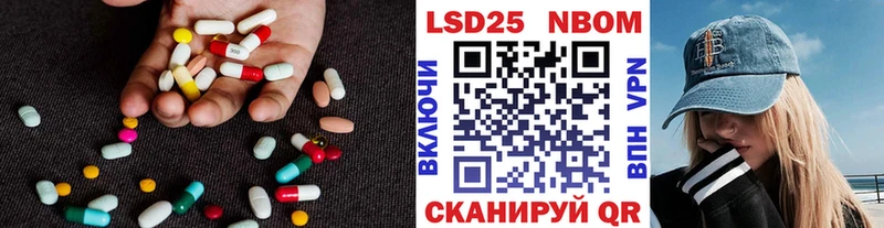 LSD-25 экстази ecstasy  Купить закладки  Гурьевск 