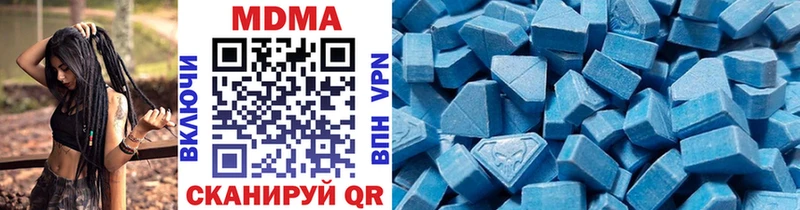 Купить  Гурьевск  МДМА Molly 