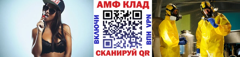 Метамфетамин мет  Купить  Гурьевск 