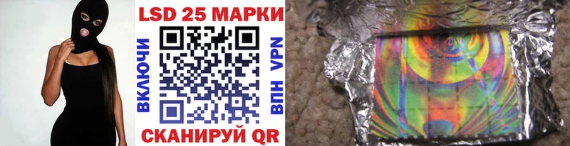 Марки N-bome 1,5мг  Купить  Гурьевск 